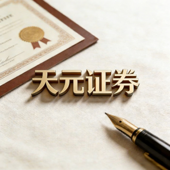 炒股平台提供的配资，是否都走实盘交易